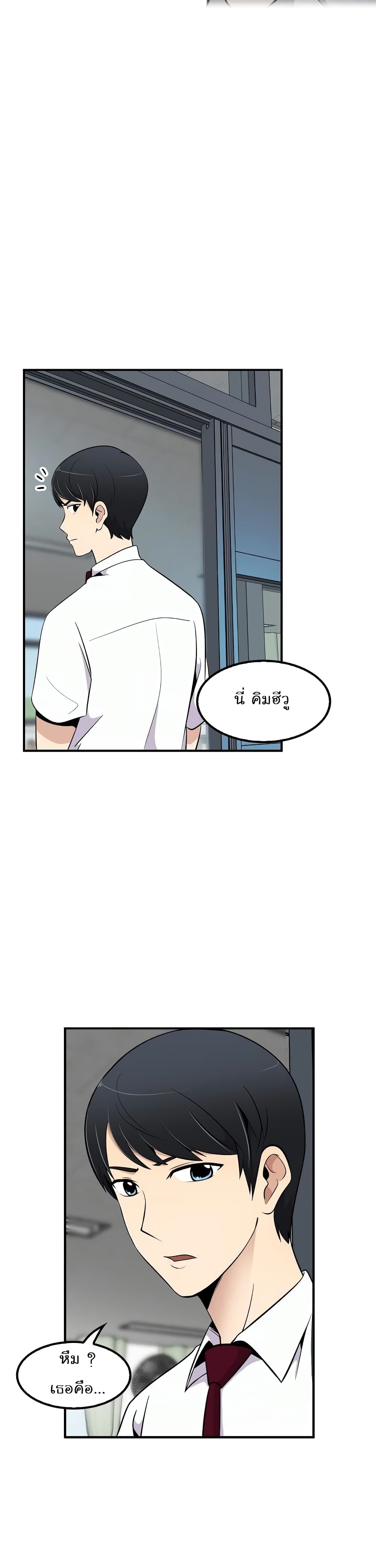 Again My Life page 28