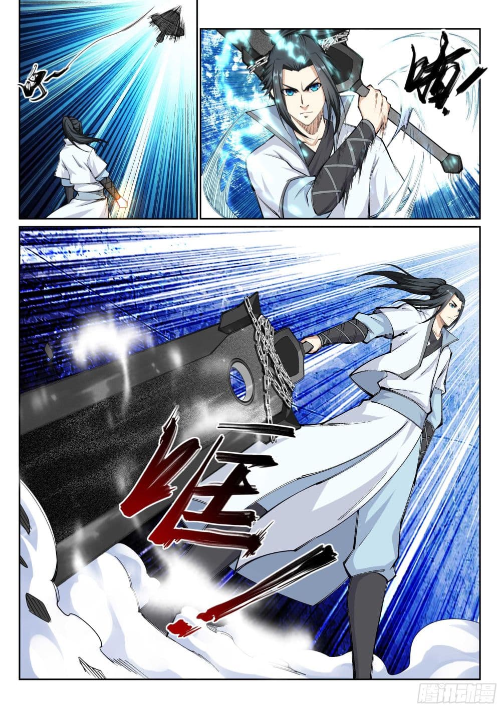 Against the Gods อสูรพลิกฟ้า page 6