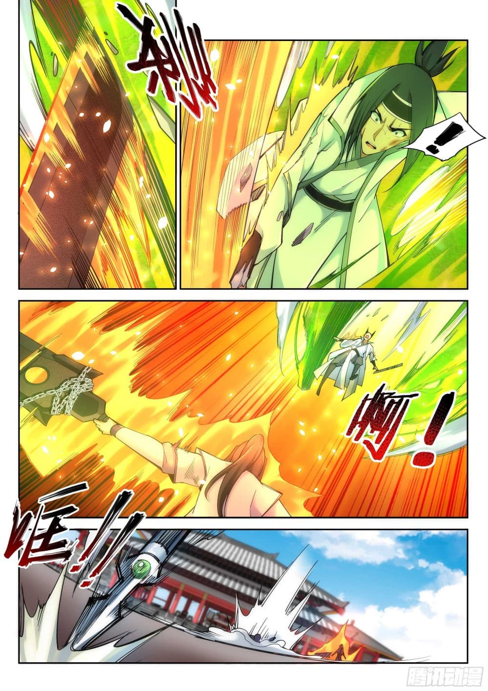 Against the Gods อสูรพลิกฟ้า page 5