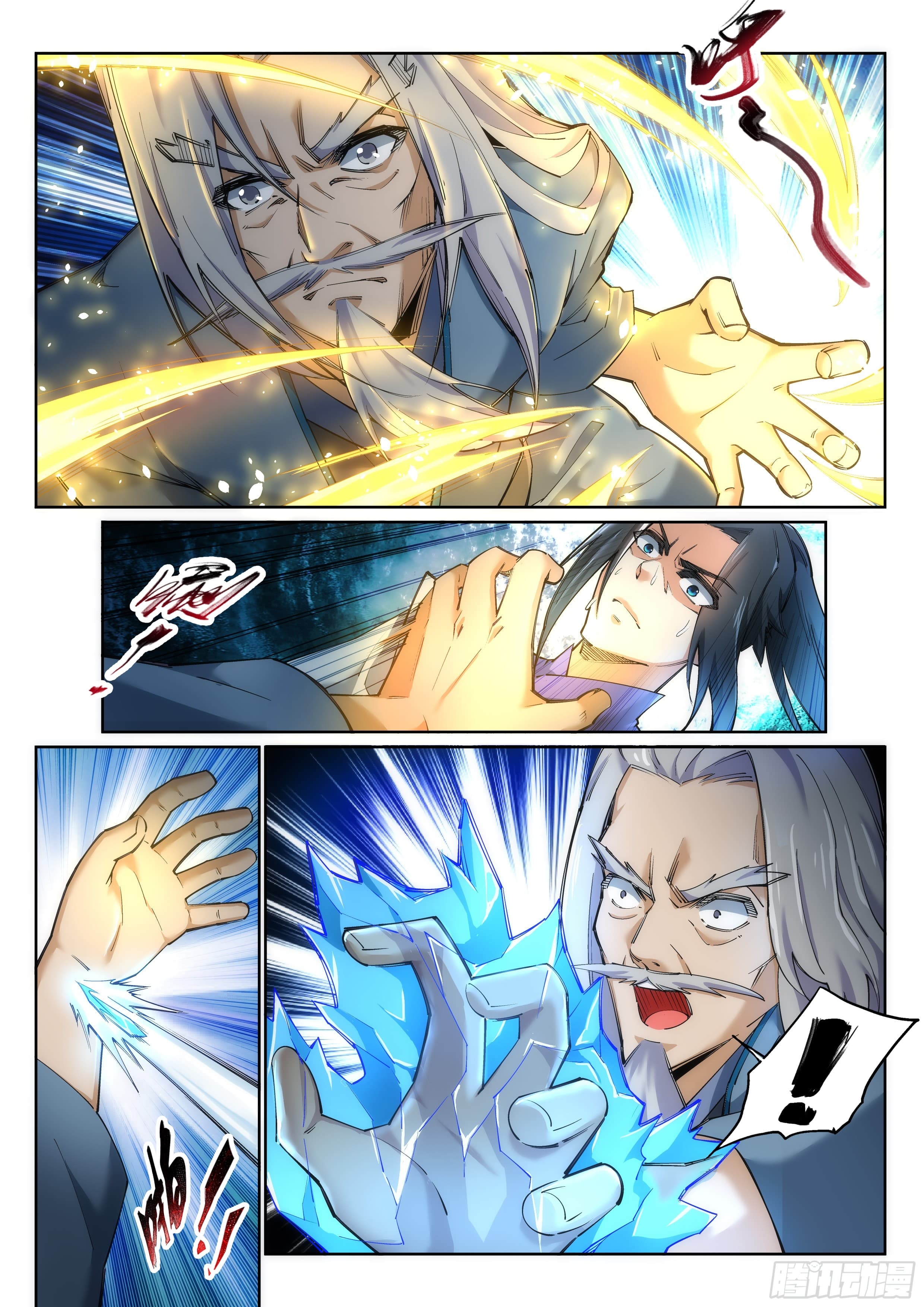 Against the Gods อสูรพลิกฟ้า page 9