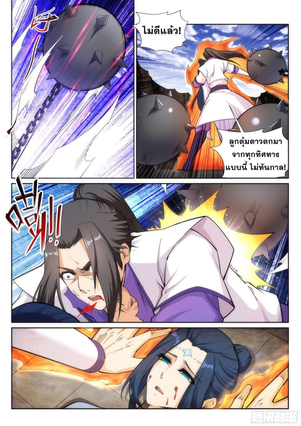 Against the Gods อสูรพลิกฟ้า page 8