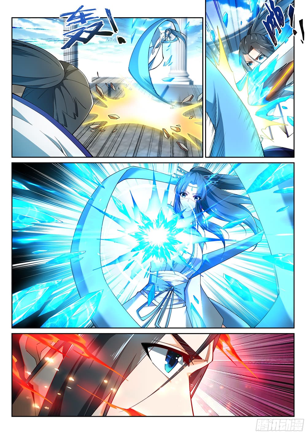 Against the Gods อสูรพลิกฟ้า page 5