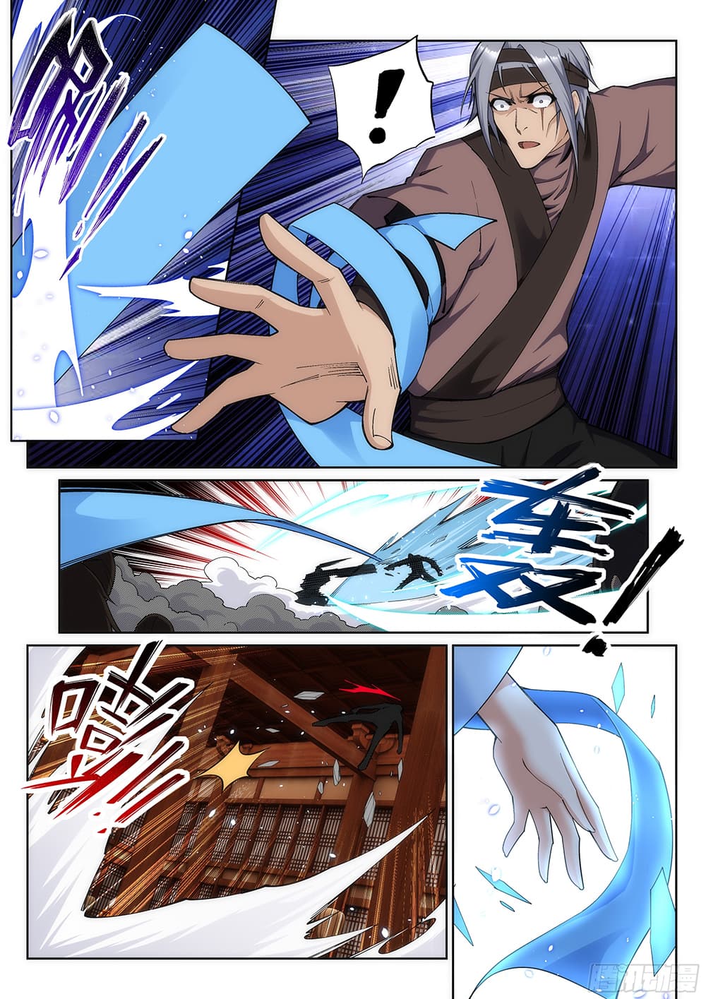 Against the Gods อสูรพลิกฟ้า page 3