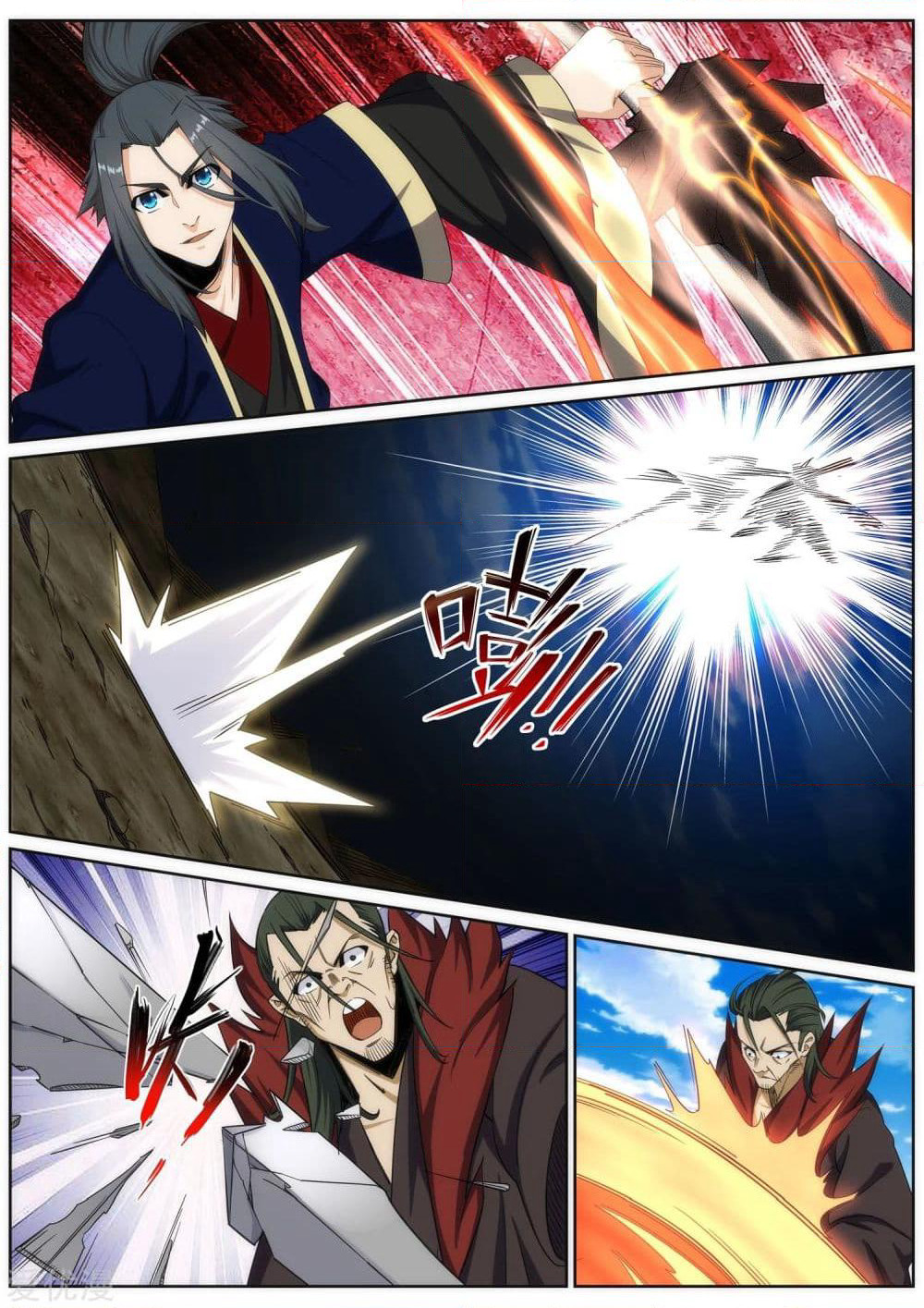Against the Gods อสูรพลิกฟ้า page 9