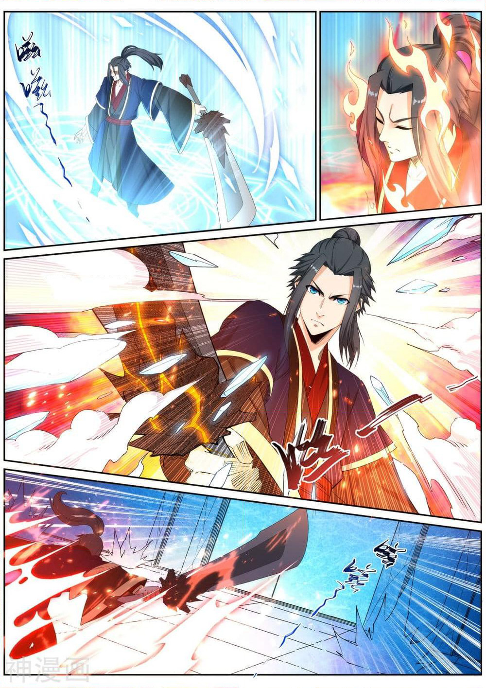 Against the Gods อสูรพลิกฟ้า page 3