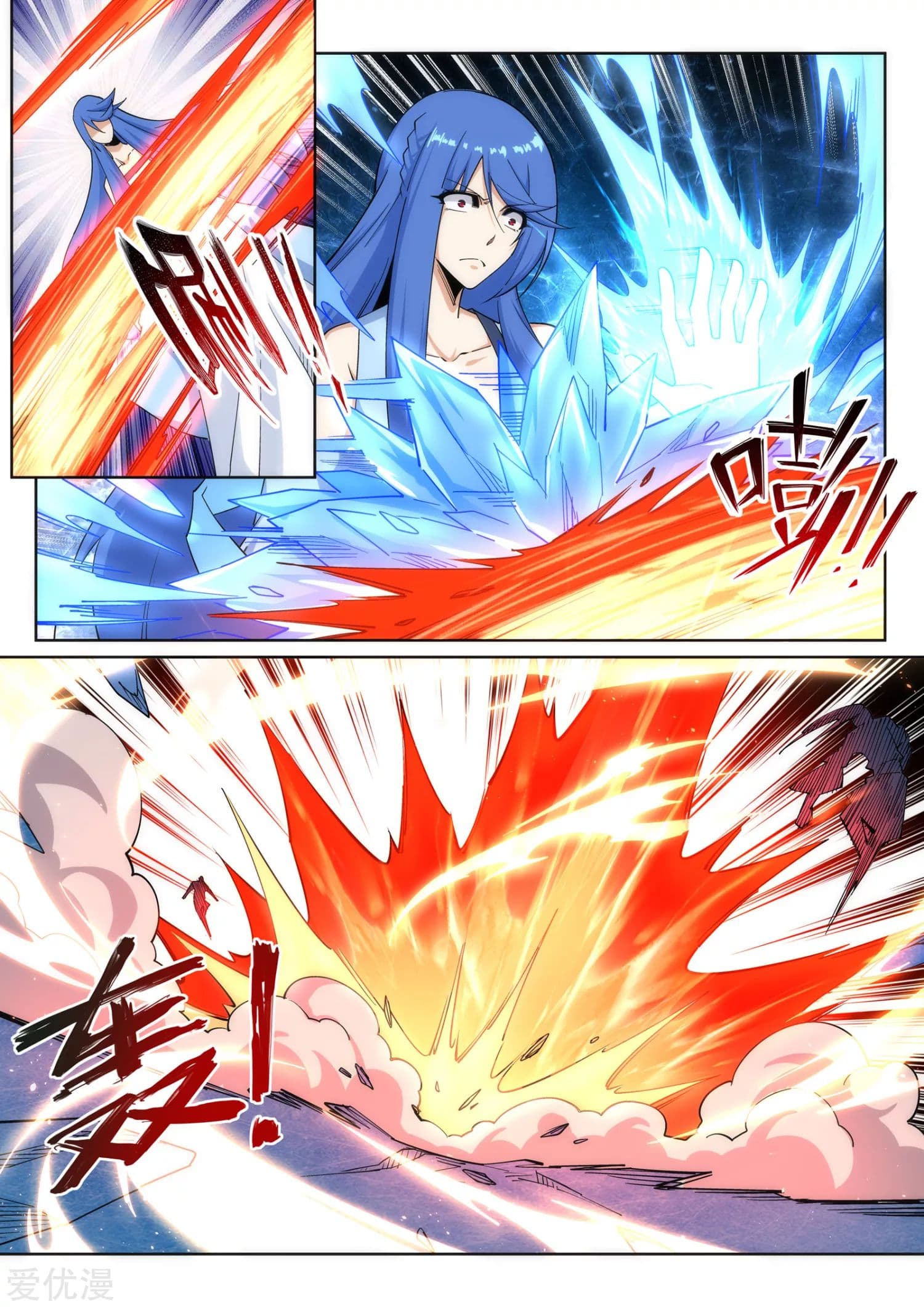 Against the Gods อสูรพลิกฟ้า page 8