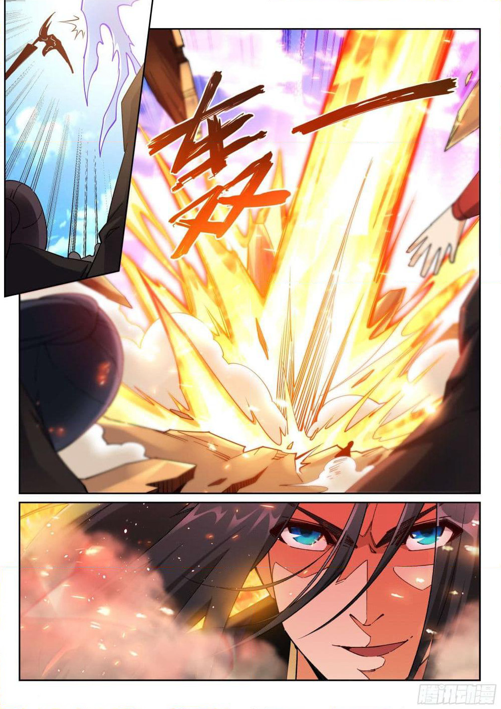 Against the Gods อสูรพลิกฟ้า page 9