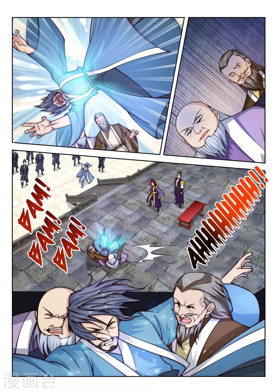 Against the Gods อสูรพลิกฟ้า page 4