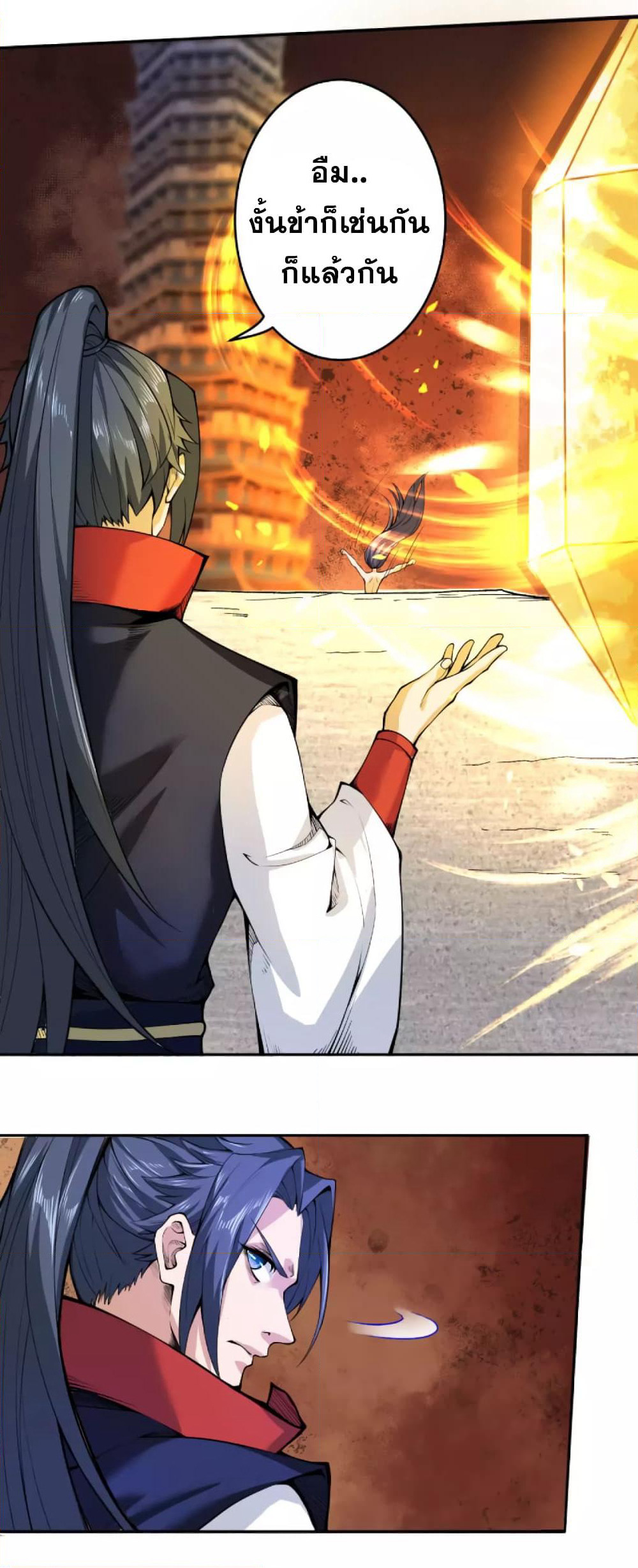 Against the Gods อสูรพลิกฟ้า page 9