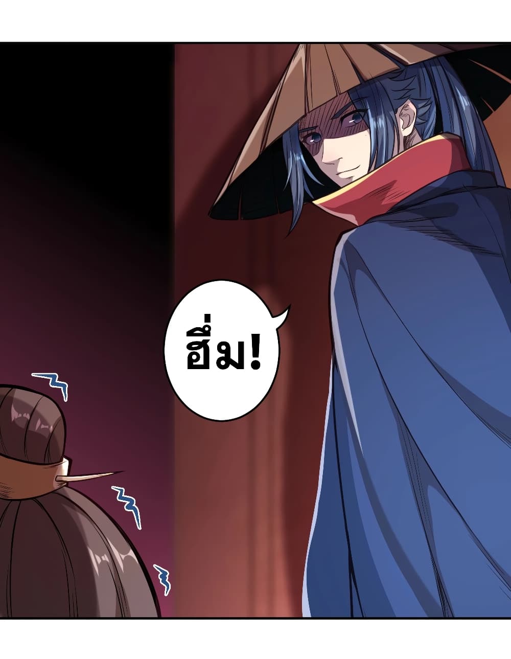 Against the Gods อสูรพลิกฟ้า page 7