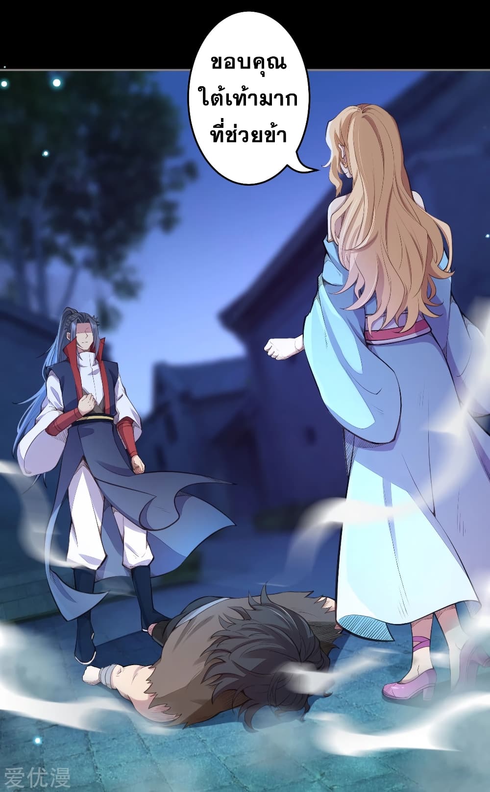 Against the Gods อสูรพลิกฟ้า page 8