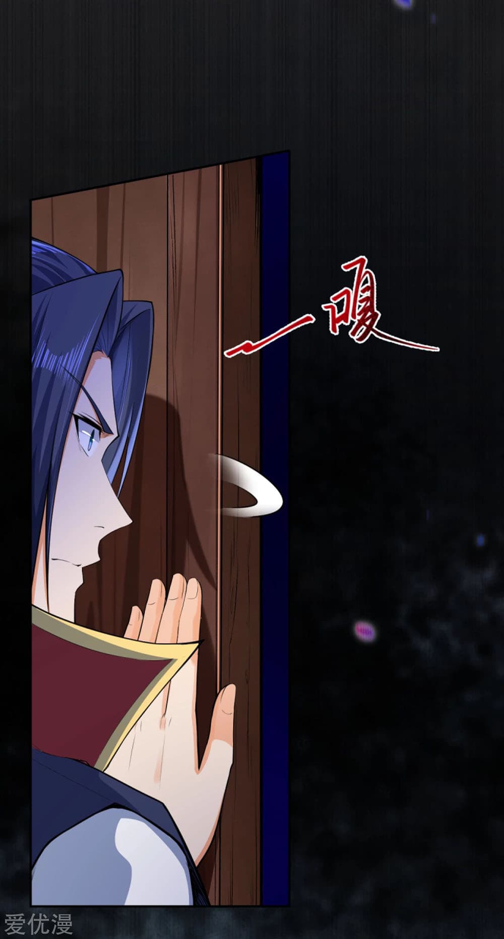 Against the Gods อสูรพลิกฟ้า page 8