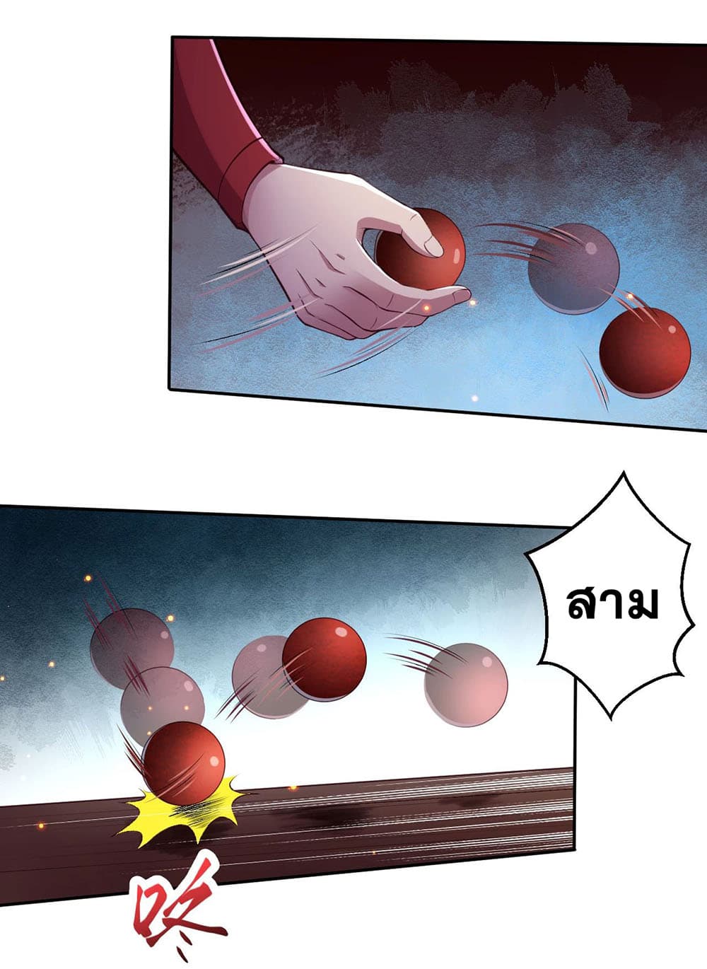 Against the Gods อสูรพลิกฟ้า page 8