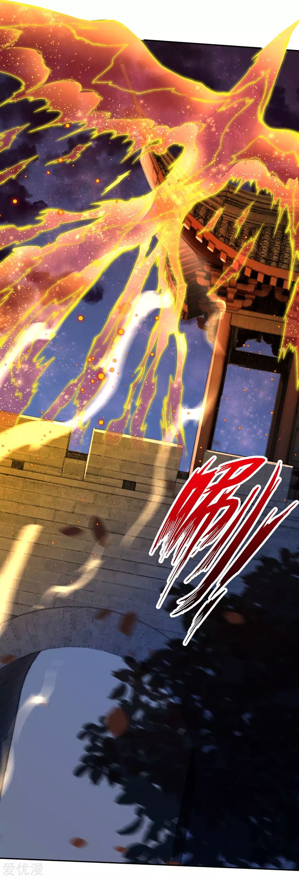 Against the Gods อสูรพลิกฟ้า page 5