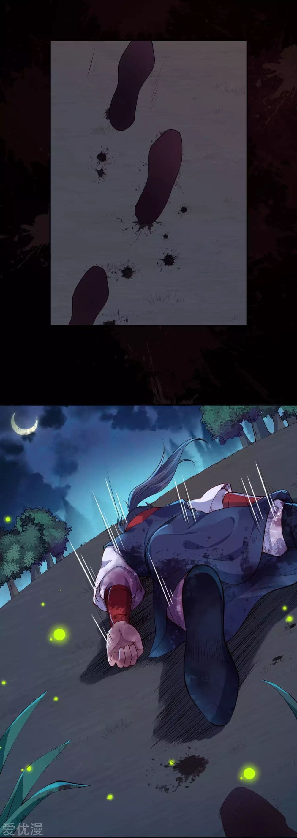 Against the Gods อสูรพลิกฟ้า page 4