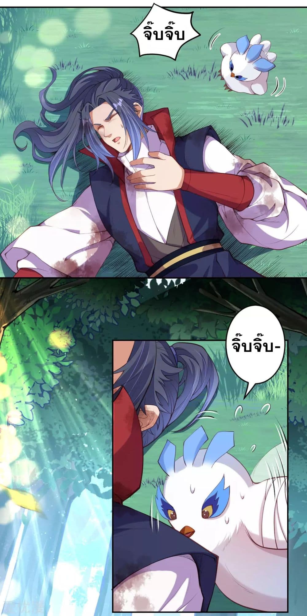 Against the Gods อสูรพลิกฟ้า page 10