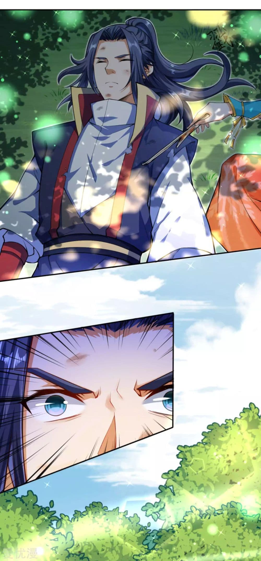 Against the Gods อสูรพลิกฟ้า page 5