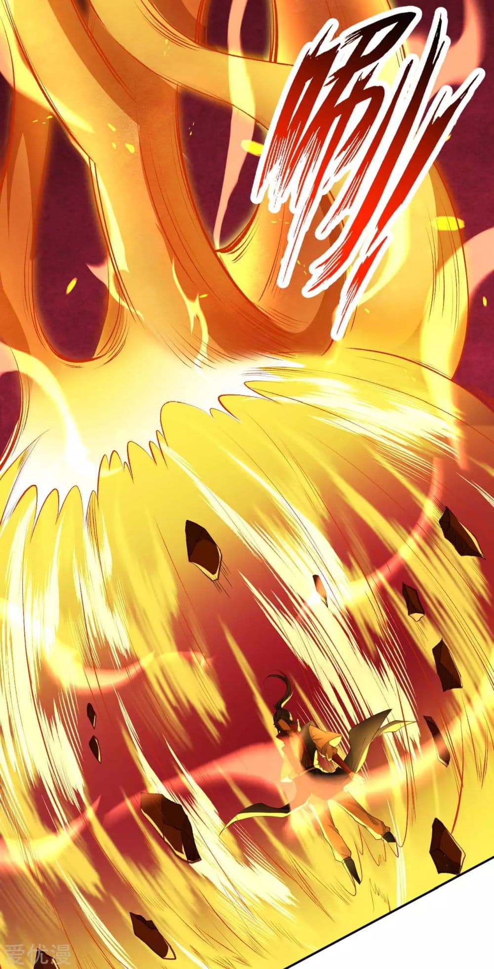 Against the Gods อสูรพลิกฟ้า page 5