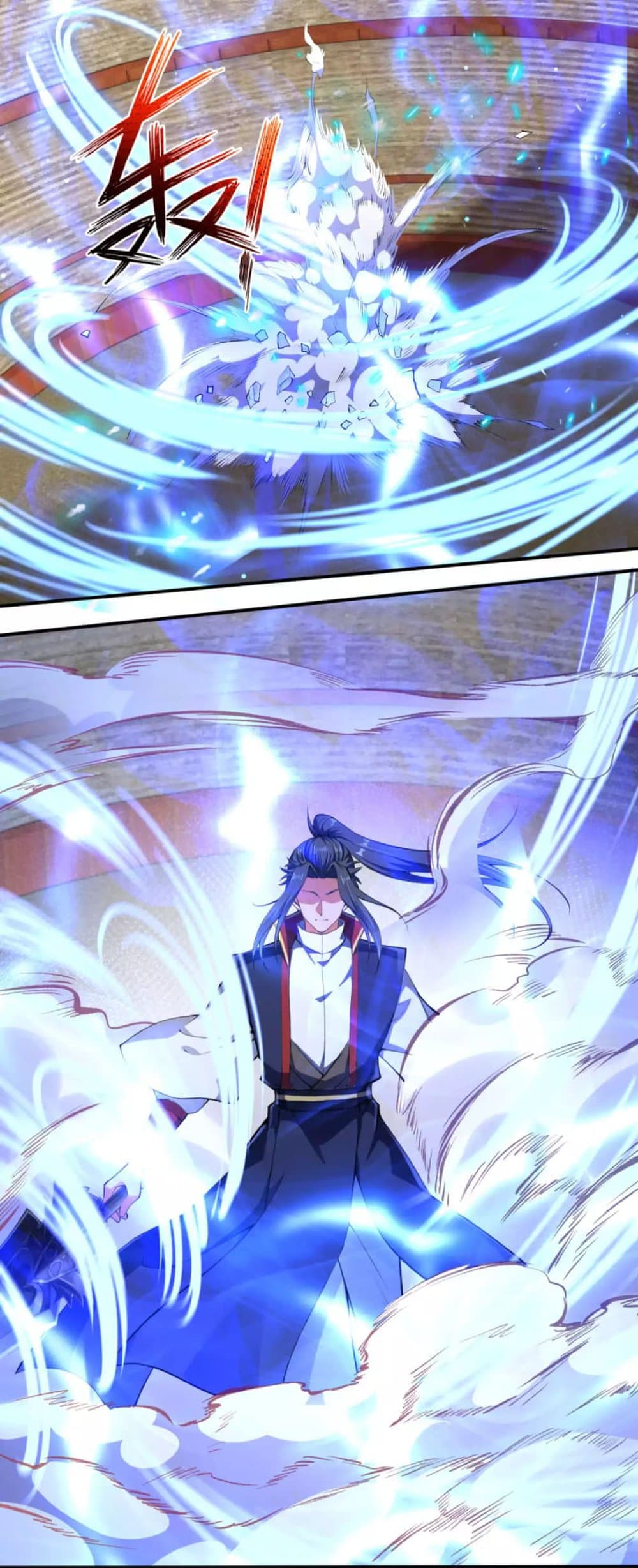 Against the Gods อสูรพลิกฟ้า page 7