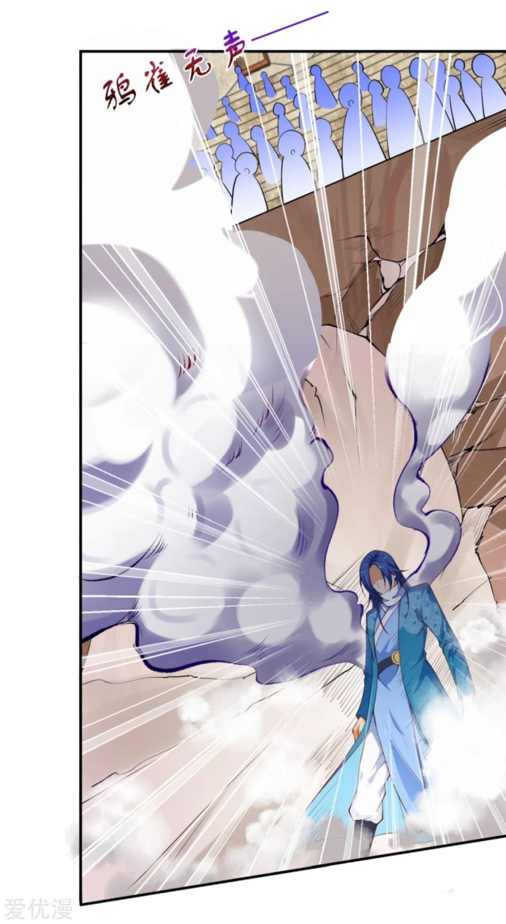 Against the Gods อสูรพลิกฟ้า page 8