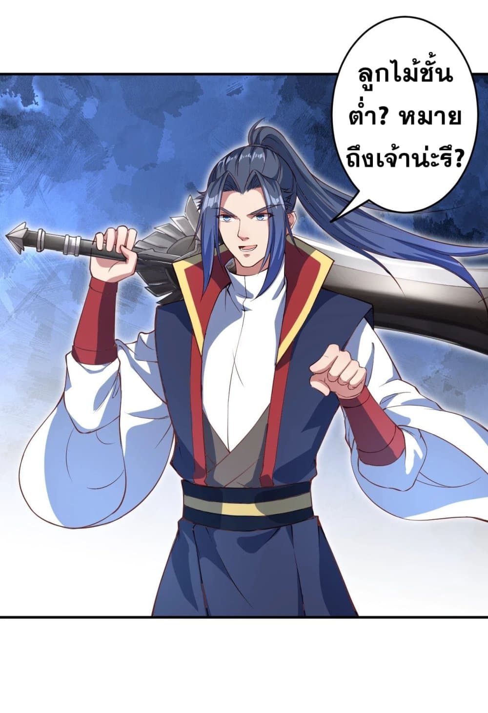 Against the Gods อสูรพลิกฟ้า page 4