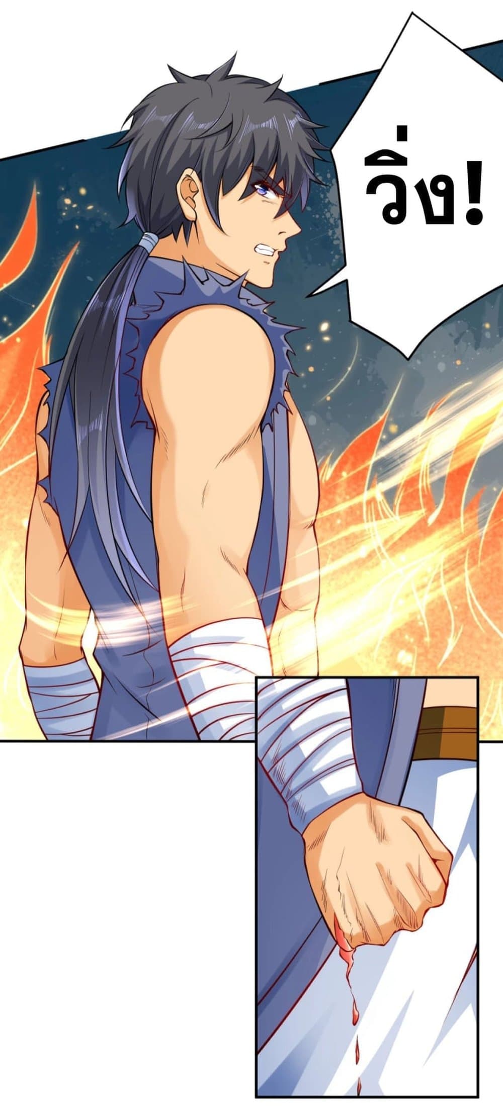 Against the Gods อสูรพลิกฟ้า page 10