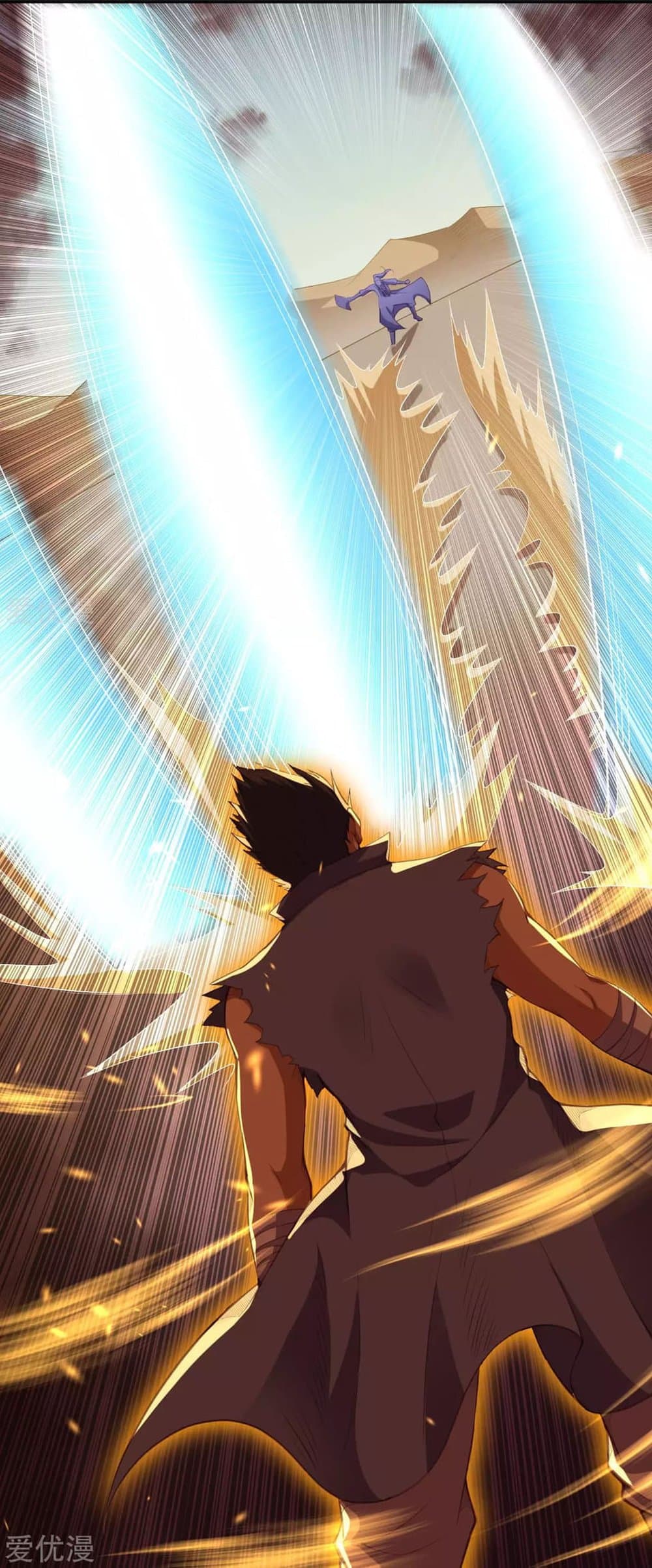 Against the Gods อสูรพลิกฟ้า page 8