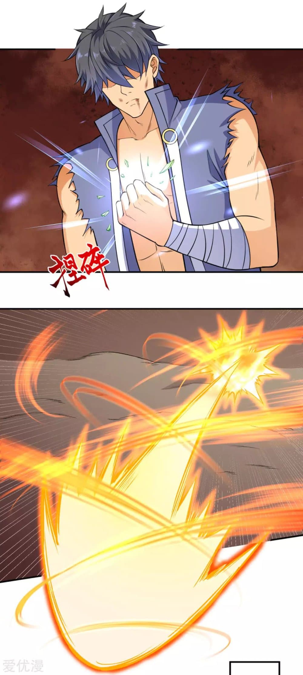 Against the Gods อสูรพลิกฟ้า page 5