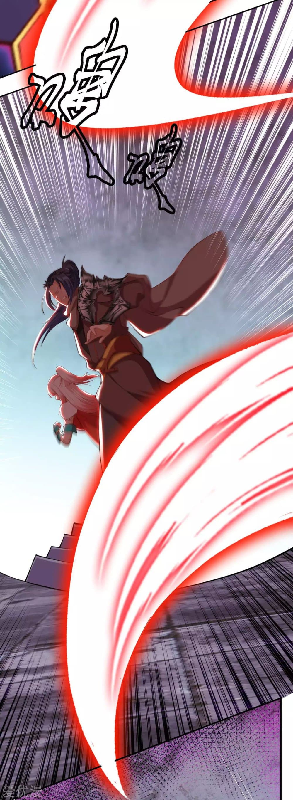 Against the Gods อสูรพลิกฟ้า page 3