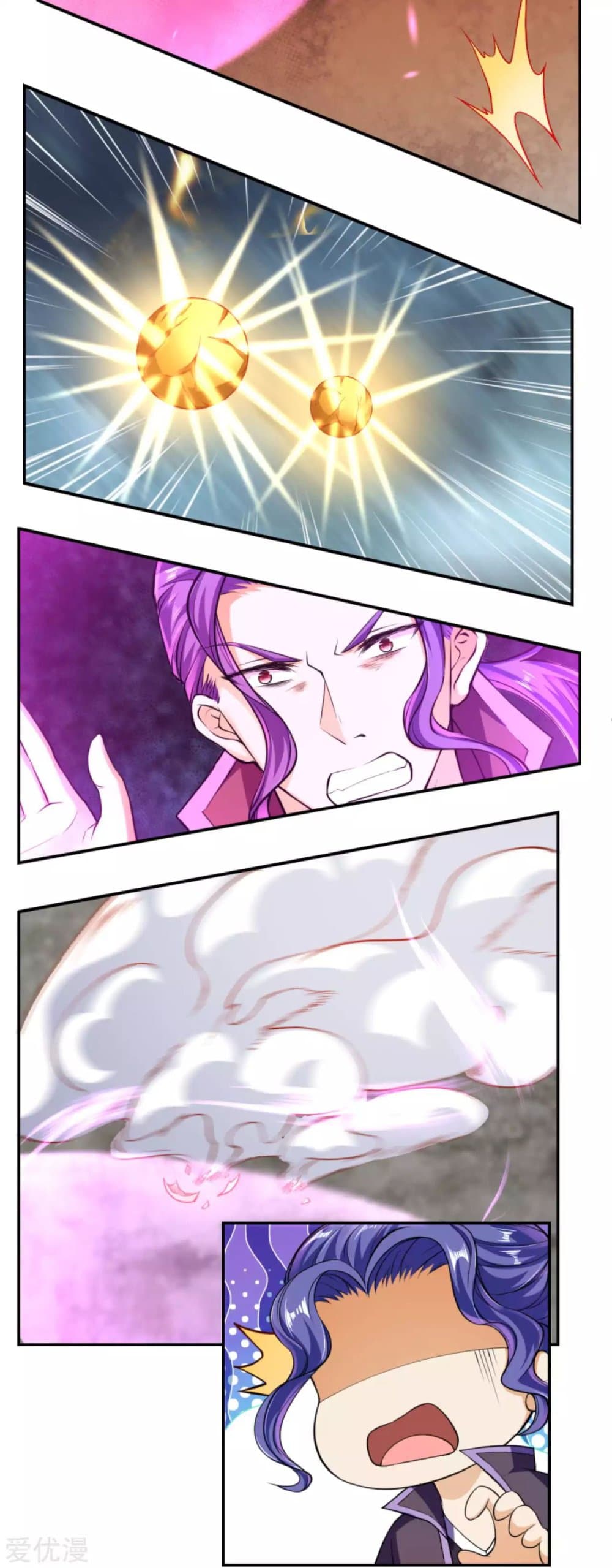 Against the Gods อสูรพลิกฟ้า page 8