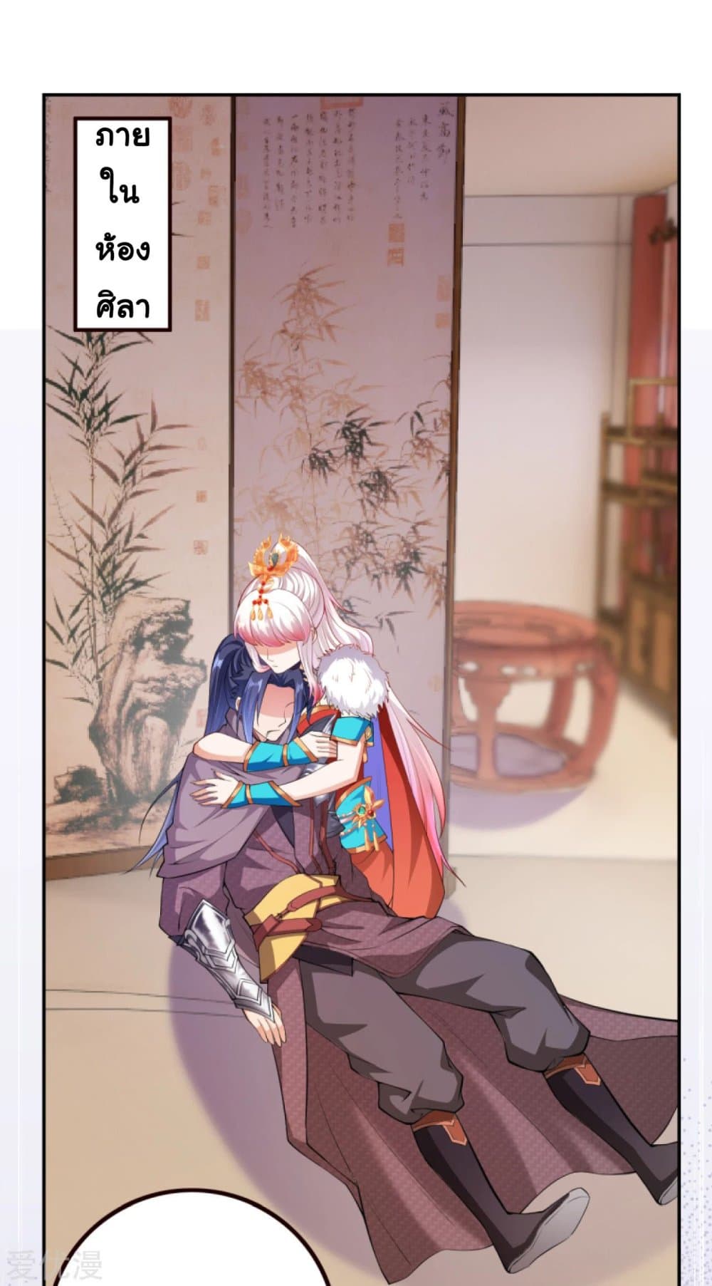 Against the Gods อสูรพลิกฟ้า page 3