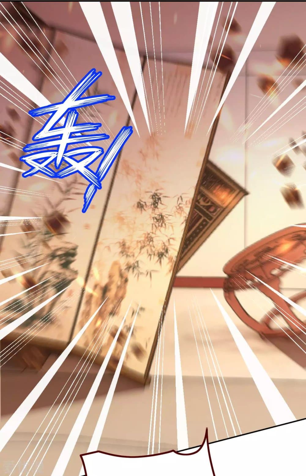 Against the Gods อสูรพลิกฟ้า page 8