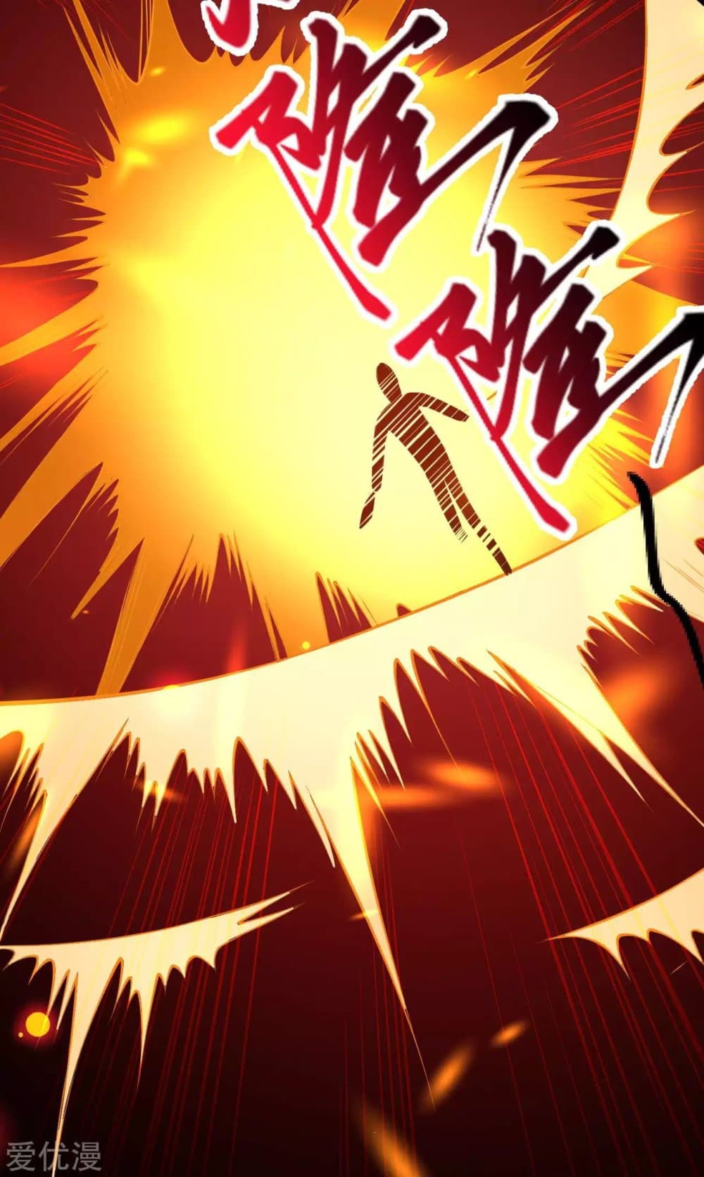 Against the Gods อสูรพลิกฟ้า page 7