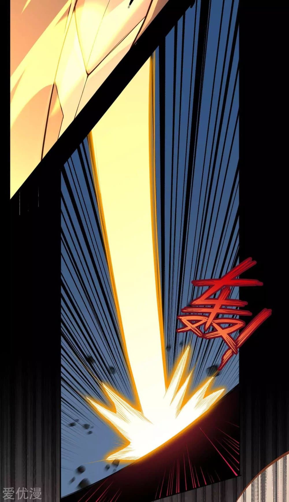 Against the Gods อสูรพลิกฟ้า page 9