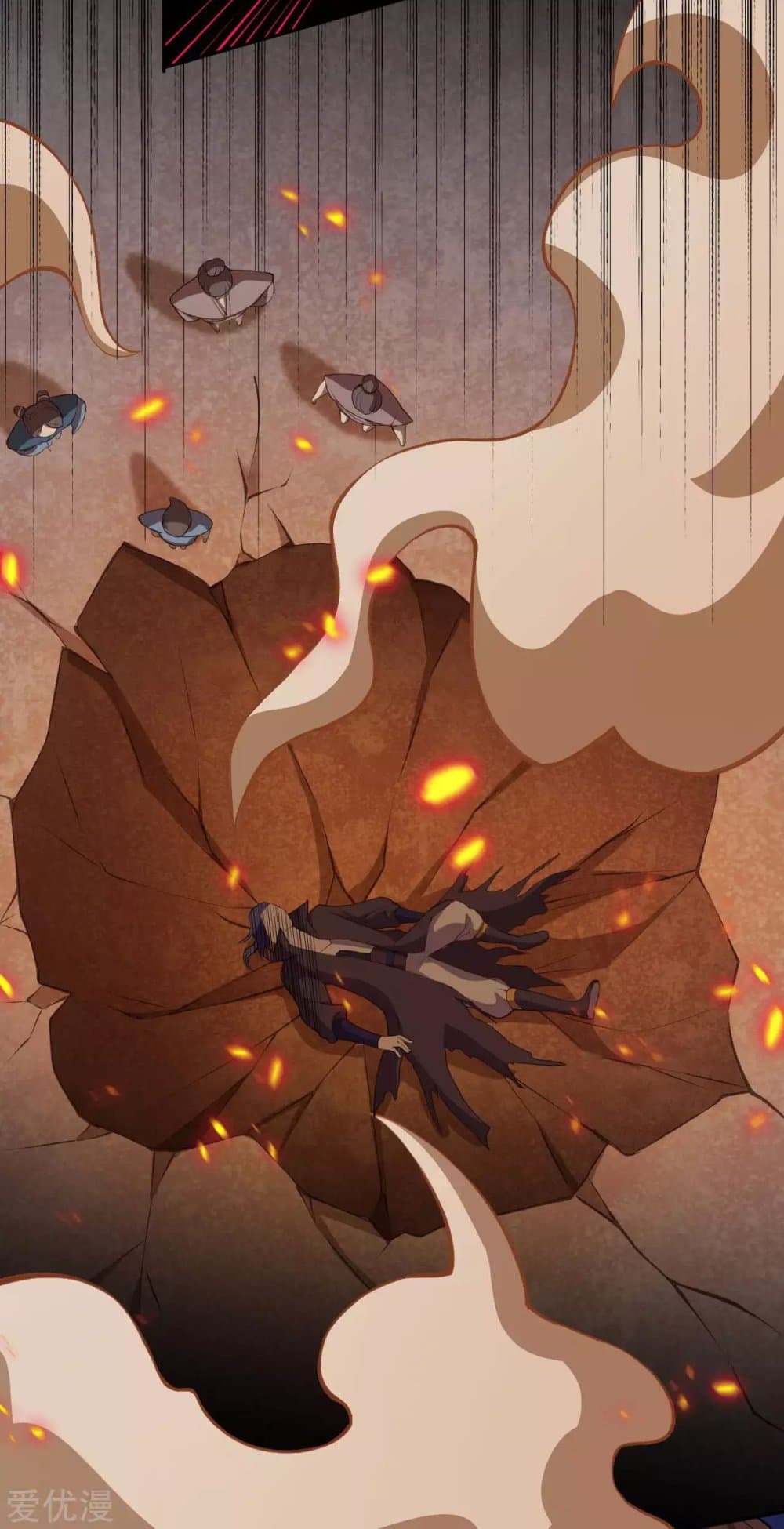 Against the Gods อสูรพลิกฟ้า page 10