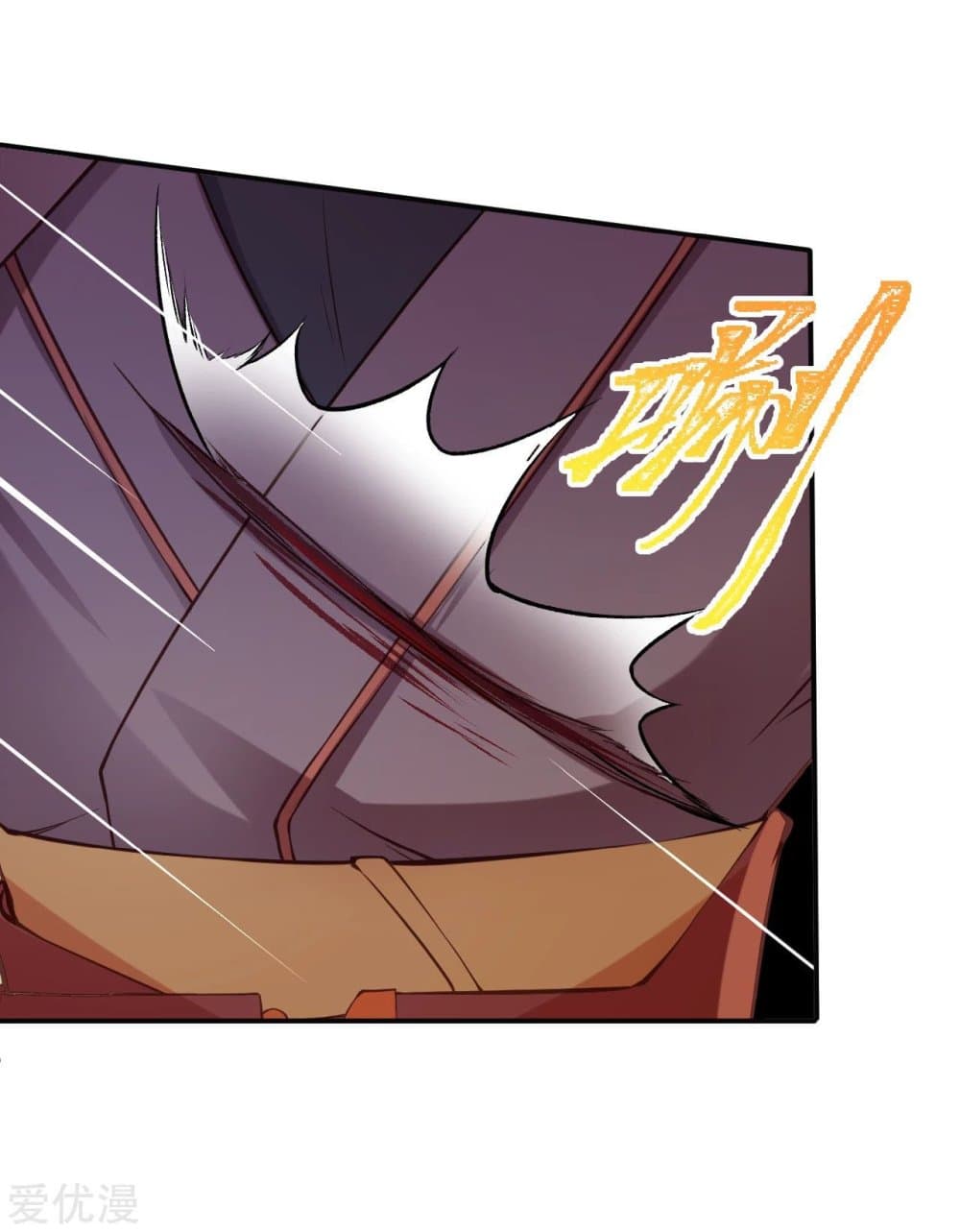 Against the Gods อสูรพลิกฟ้า page 6