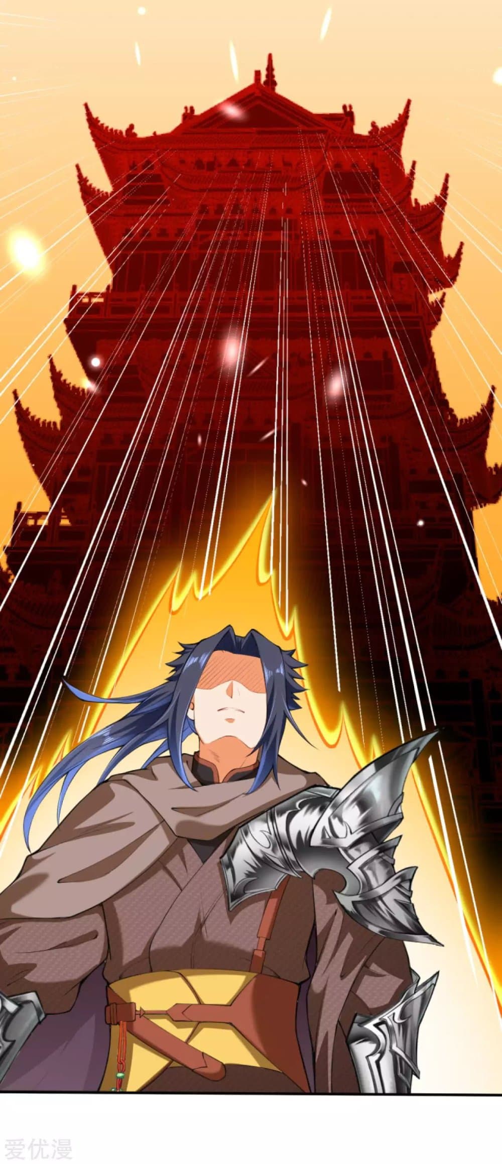 Against the Gods อสูรพลิกฟ้า page 5