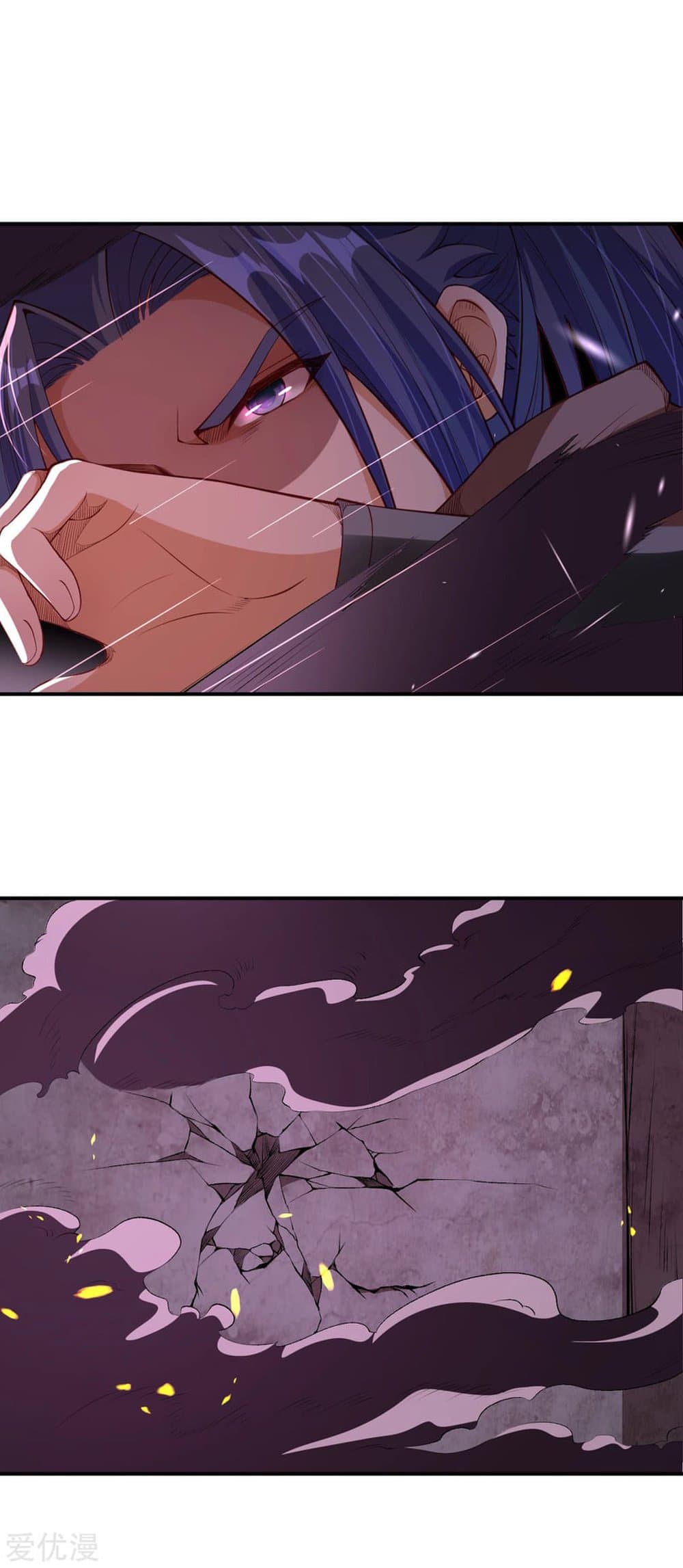 Against the Gods อสูรพลิกฟ้า page 4