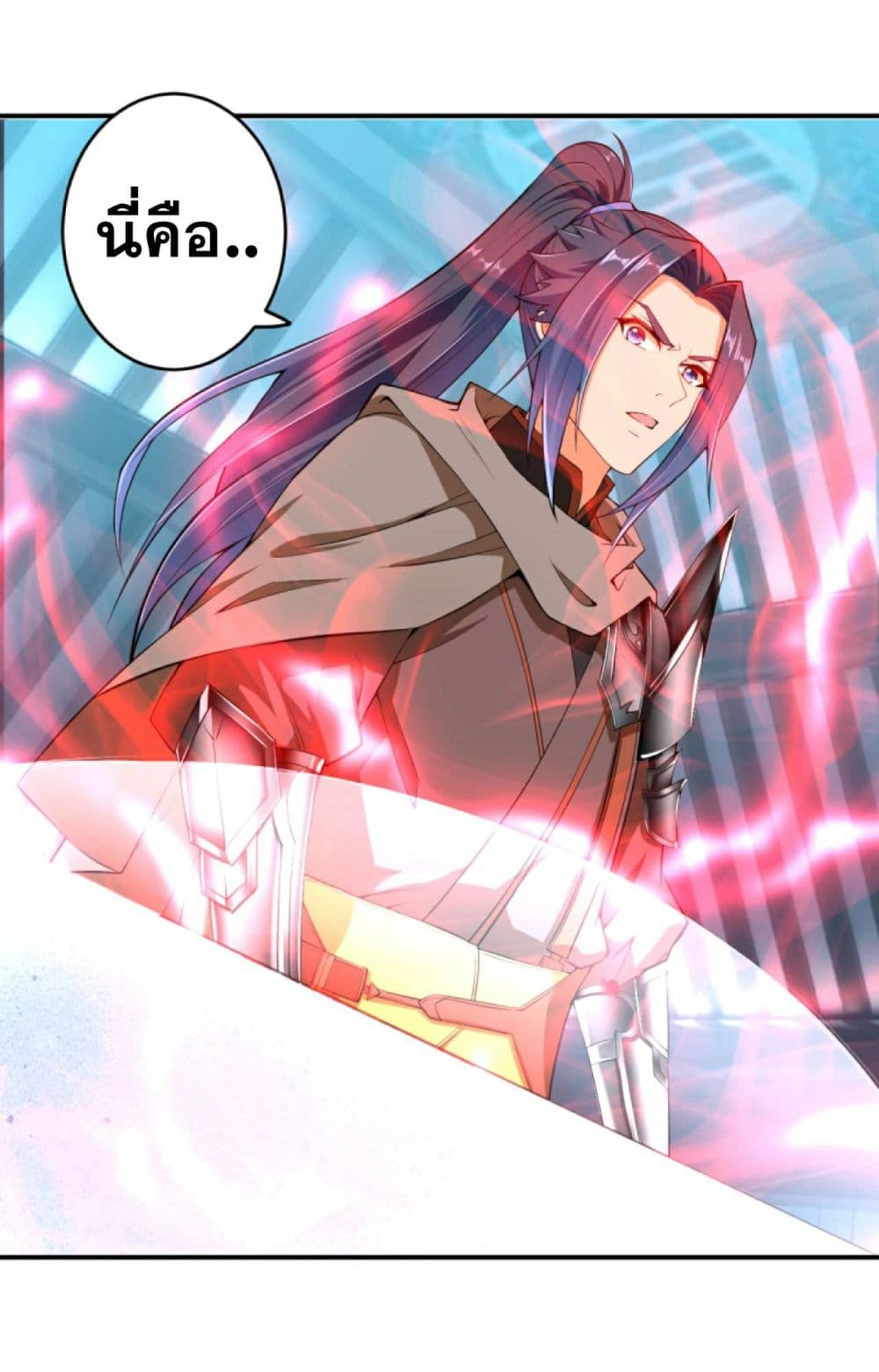 Against the Gods อสูรพลิกฟ้า page 2