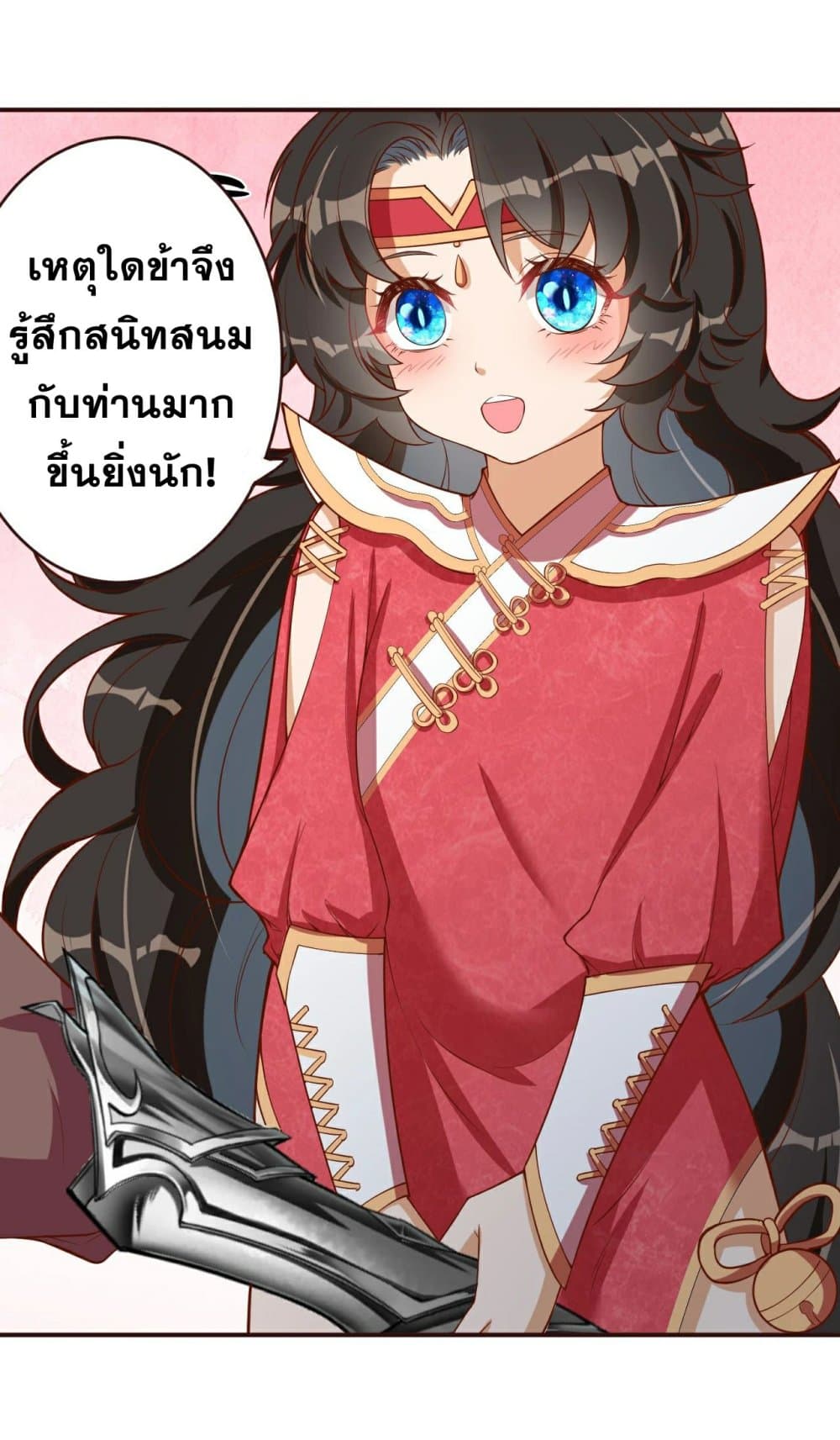 Against the Gods อสูรพลิกฟ้า page 10