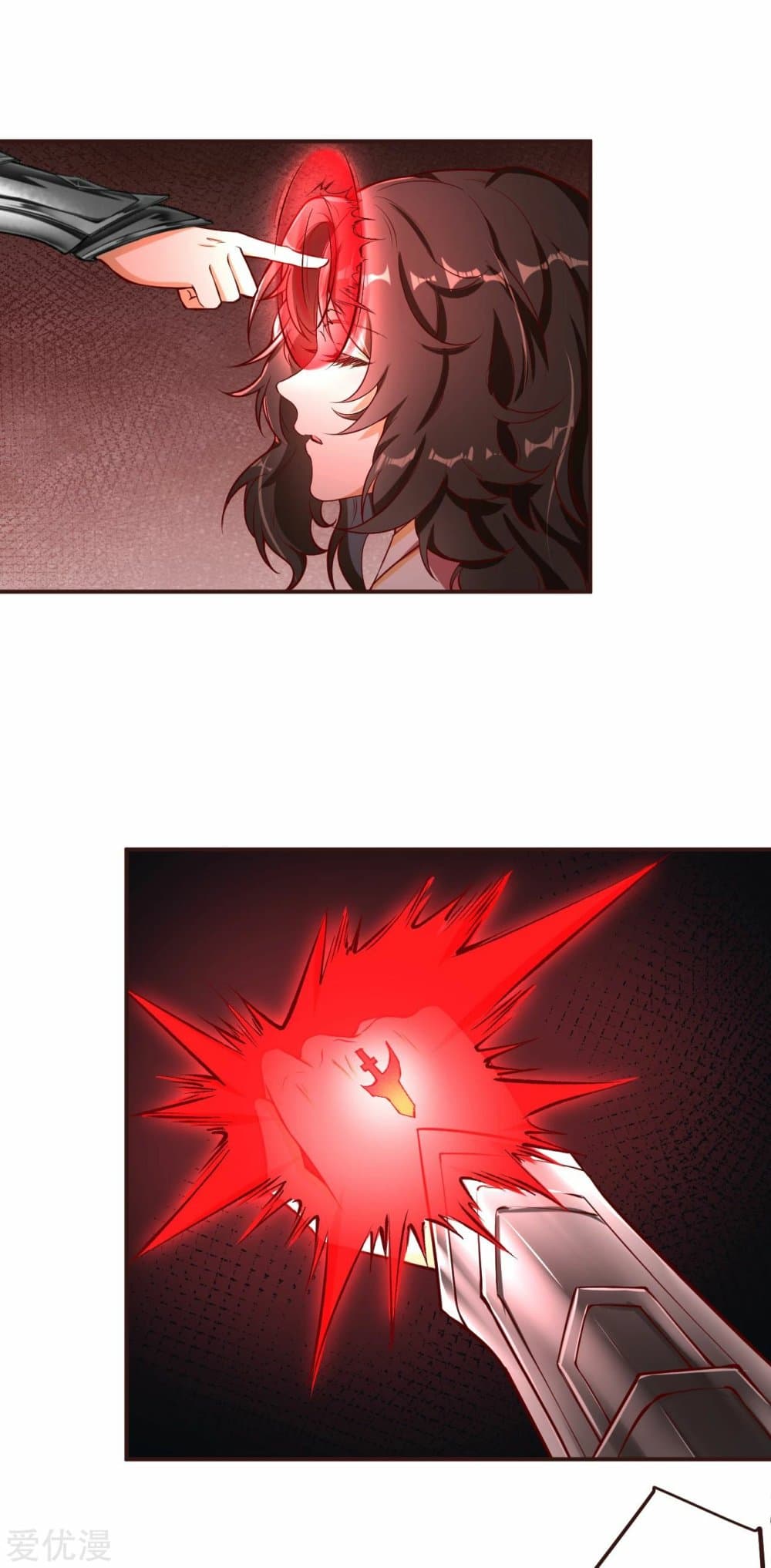 Against the Gods อสูรพลิกฟ้า page 6