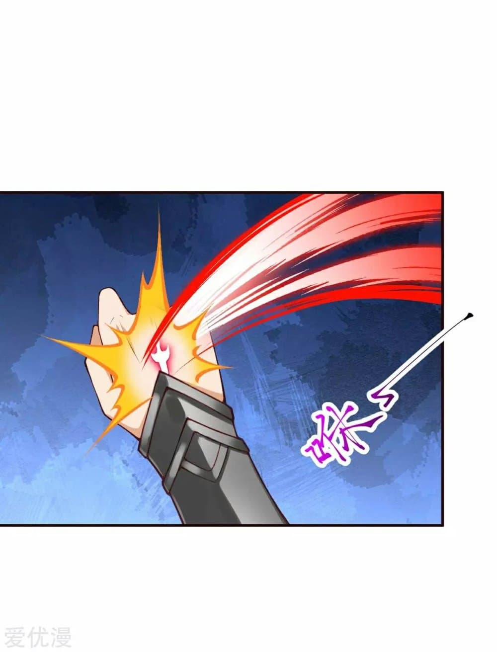 Against the Gods อสูรพลิกฟ้า page 7