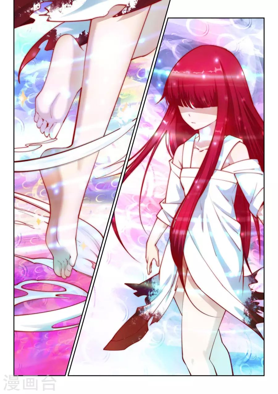 Against the Gods อสูรพลิกฟ้า page 11