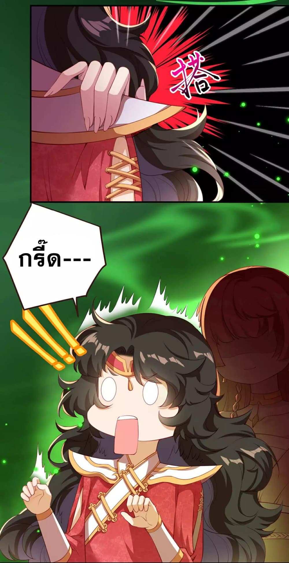 Against the Gods อสูรพลิกฟ้า page 8