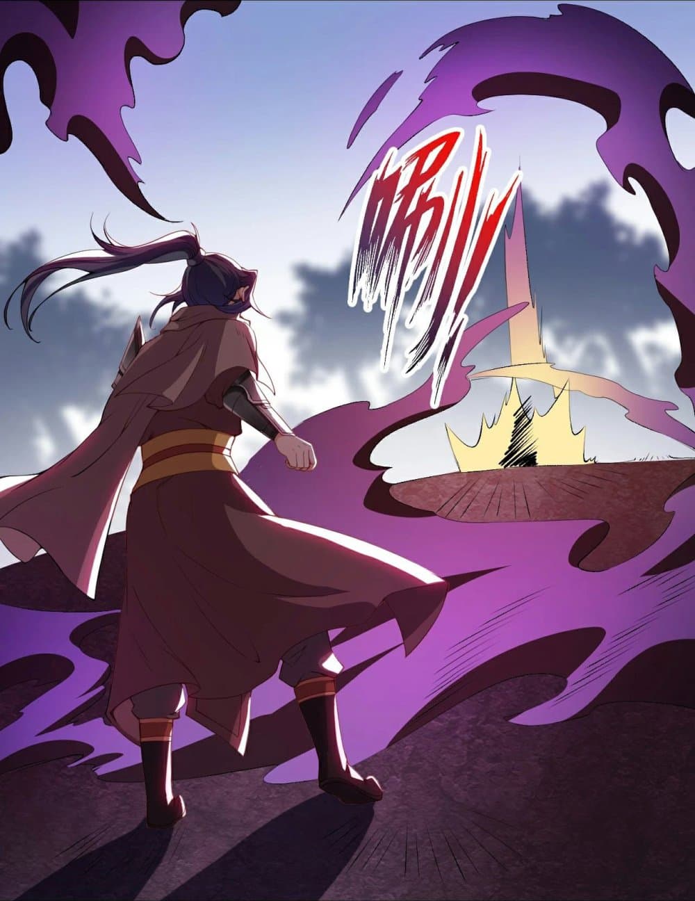 Against the Gods อสูรพลิกฟ้า page 8