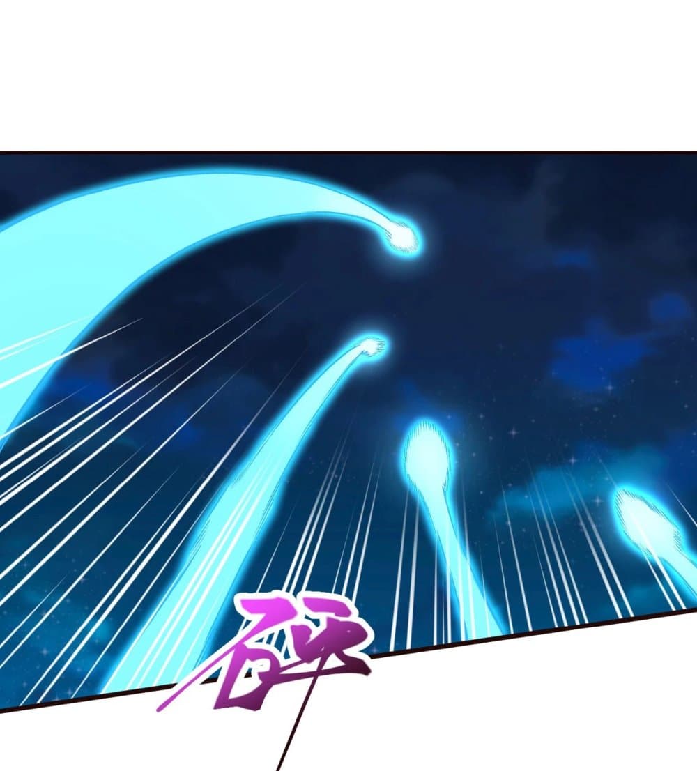 Against the Gods อสูรพลิกฟ้า page 4