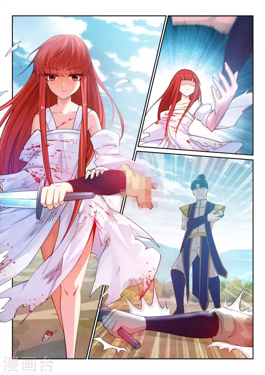 Against the Gods อสูรพลิกฟ้า page 3