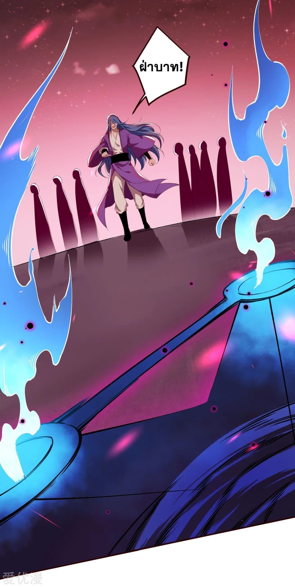 Against the Gods อสูรพลิกฟ้า page 10