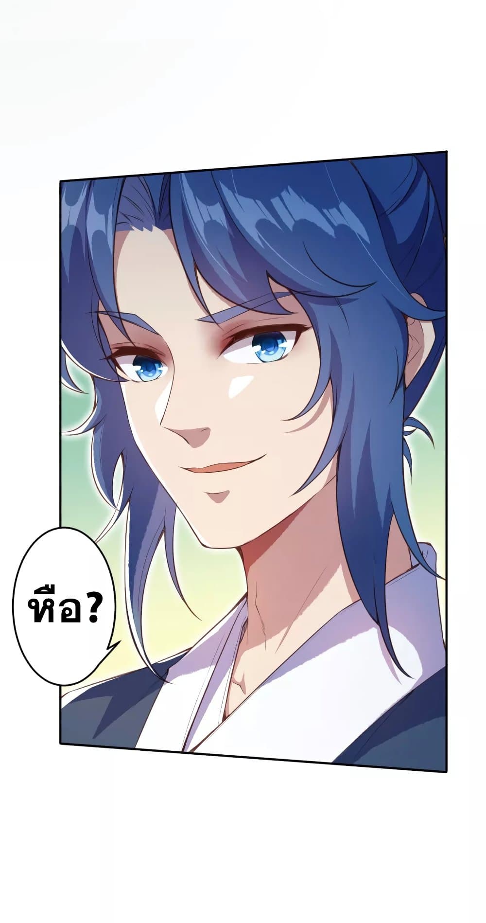 Against the Gods อสูรพลิกฟ้า page 3