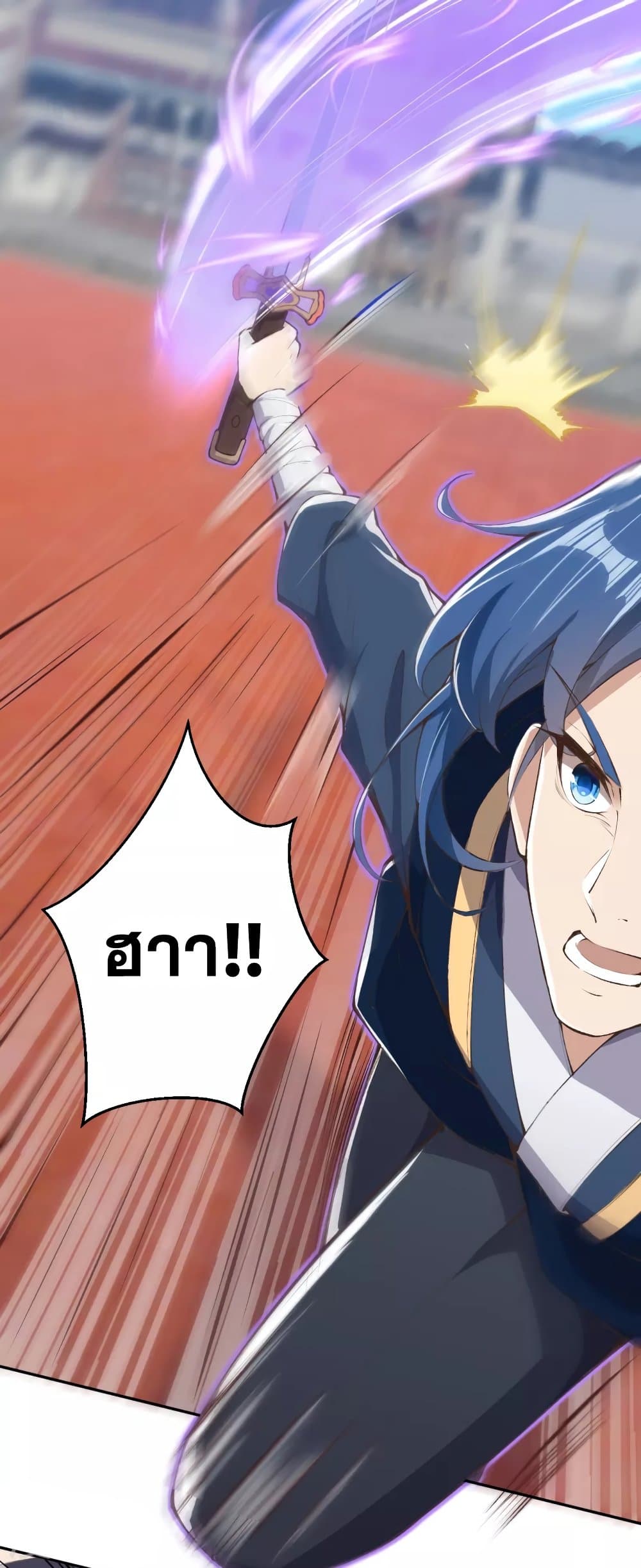 Against the Gods อสูรพลิกฟ้า page 9